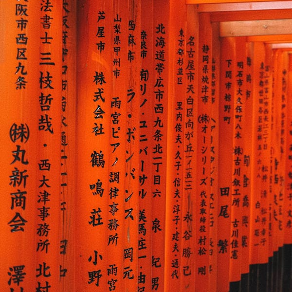 2 for 1 Japan: Osaka, Kyoto & Tokio